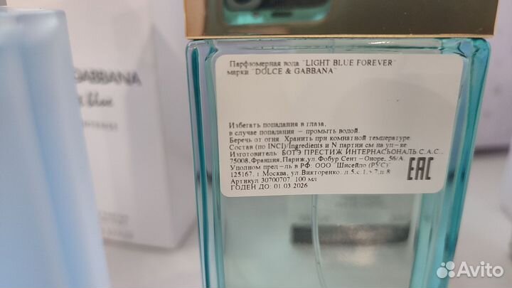Dolce gabbana light blue intense, Limperatrce