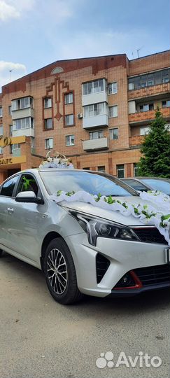 Авто на Свадьбу