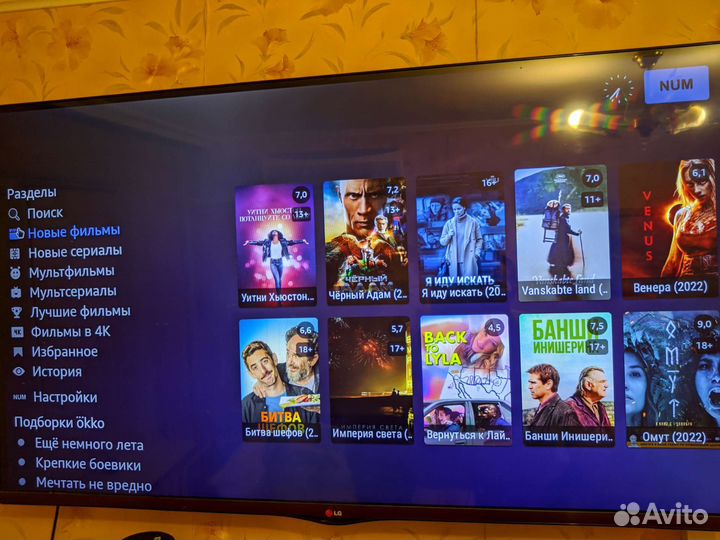 Новые тв приставки Tanix W2. 4/32Гб. Настроены