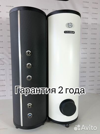 Бойлер косвенного нагрева