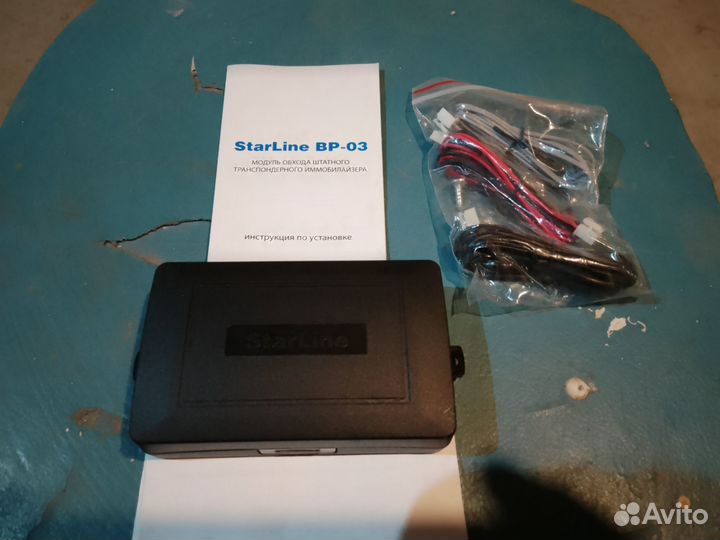 Модуль обходчика иммобилайзера StarLine BP-03