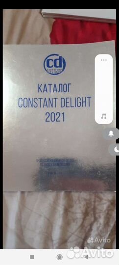 Каталог краски