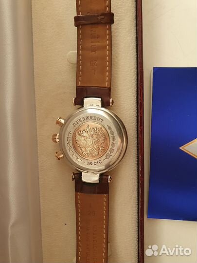 Мужские наручные часы