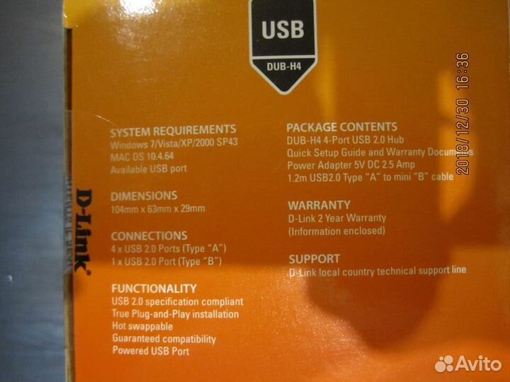 Usb разветвитель