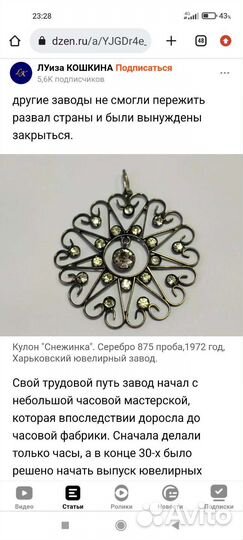 Бижутерия-бусы,серьги,кольцо,броши,шкатулка СССР