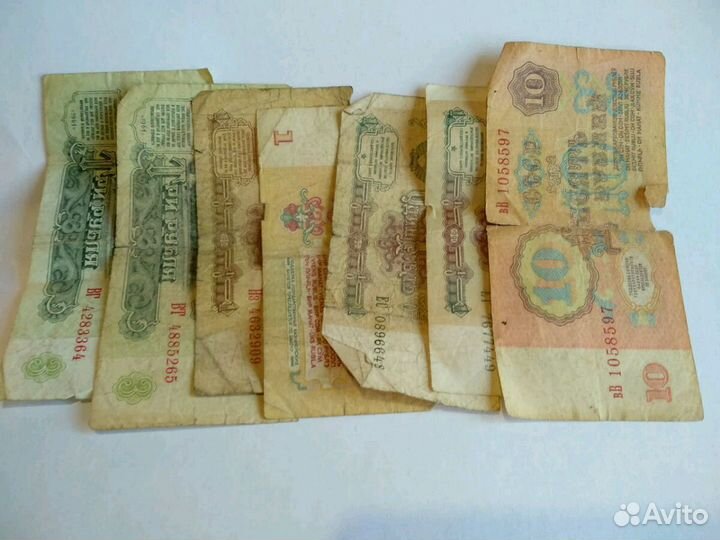 Деньги СССР