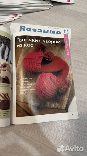 Журналы по вязанию