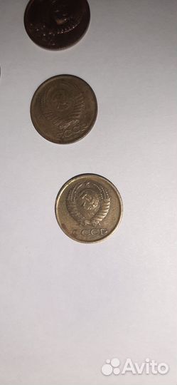 1 копейка СССР