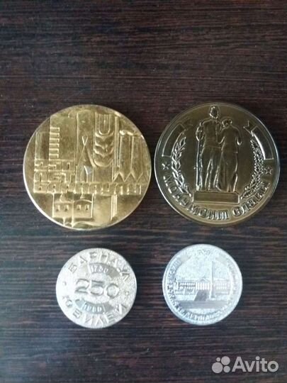 Юбилейка СССР