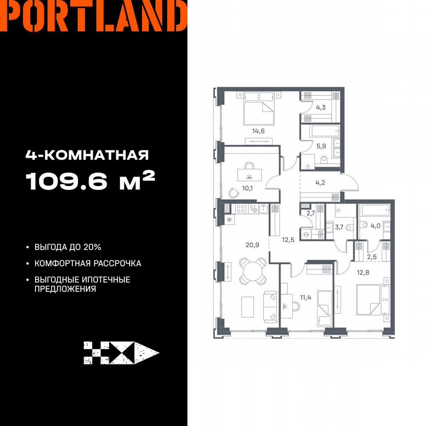 4-к. квартира, 109,6 м², 23/25 эт.