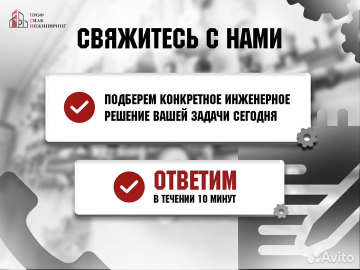 Переход сталь нерж aisi 316L Дн 18х1/2