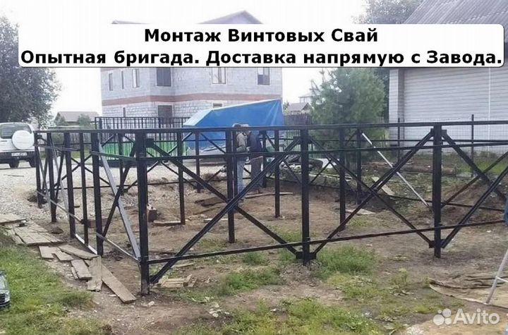 Свайный фундамент