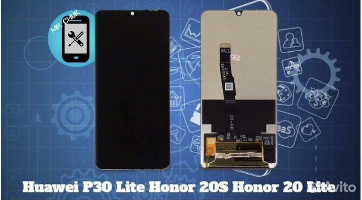 Дисплей Huawei P30 Lite, Honor 20S, Honor 20 Lite