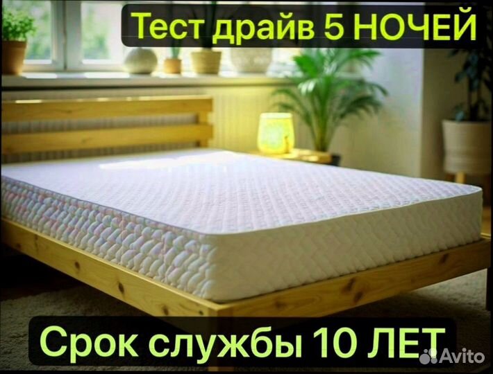 Матрас детский 80х200 90х200 ортопедический