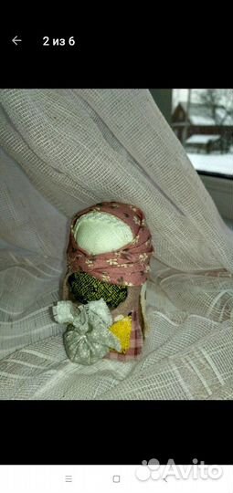 Подорожница