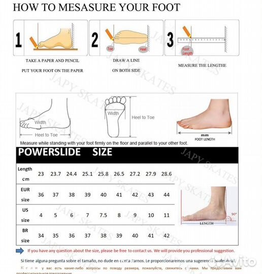 Роликовые коньки Powerslide imperial 43-44