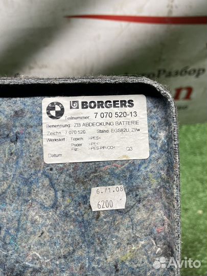 Правая крышка багажника BMW e90 3er бмв