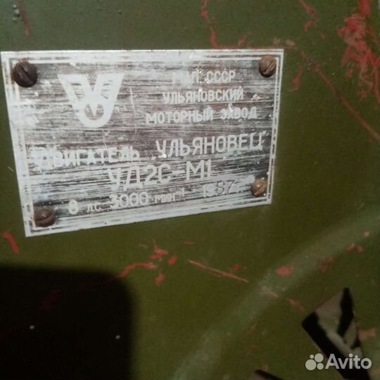 Двигатель уд2С-М1