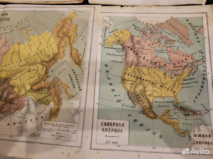 Карты царские 1867-1869 года