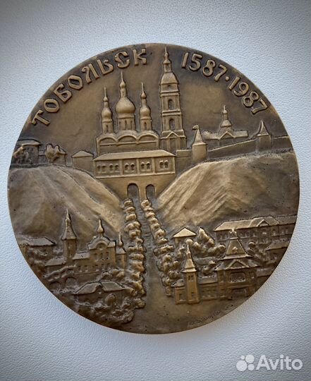 Настольная медаль СССР