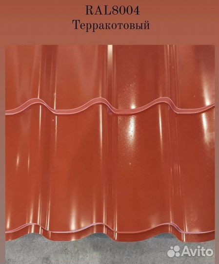 Металлочерепица классик PE - 0,5мм - Кемля