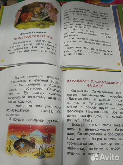 Все для обучения чтению, пособия по чтению