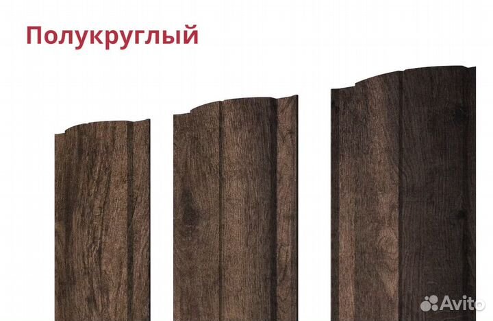 Забор из евроштакетника
