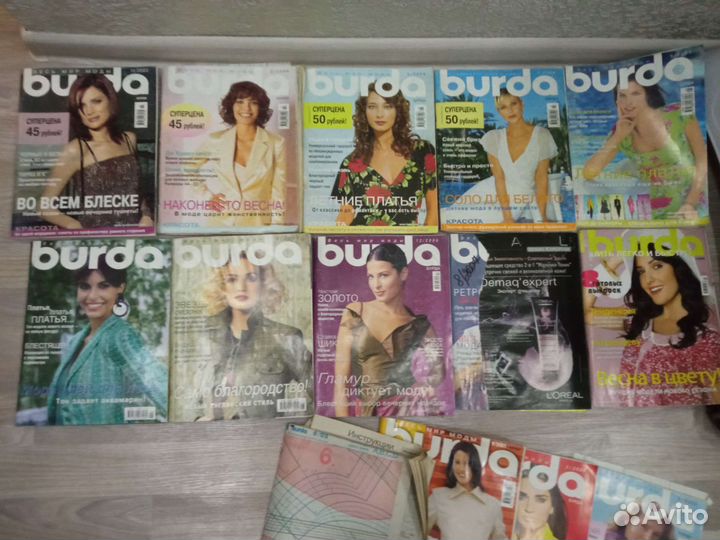 Журналы burda бурда, Золушка/Ателье