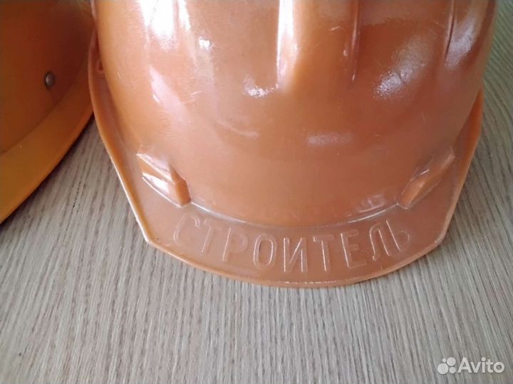 Каски строительные