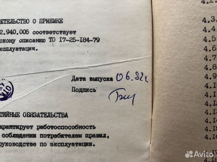 Электроконструктор