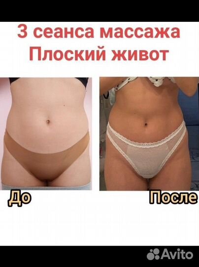 Массаж Красноусольск