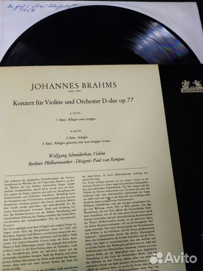 Johannes Brahms Брамс концерт для скрипки винил