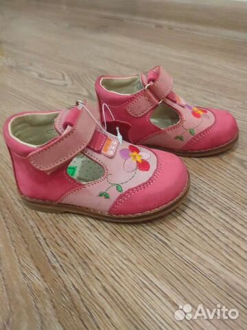 Ботинки детские 21 размер для девочки