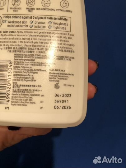 Cetaphil очищающий лосьон