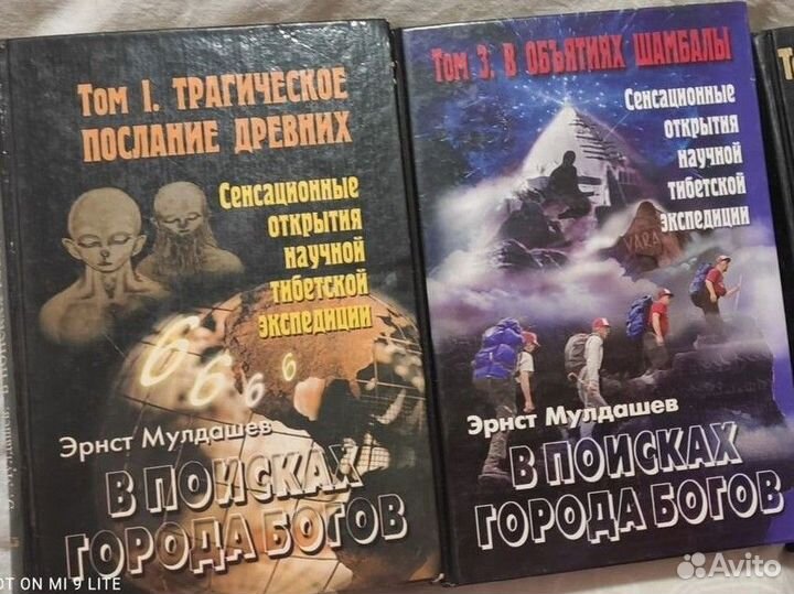 Мулдашев Эрнст