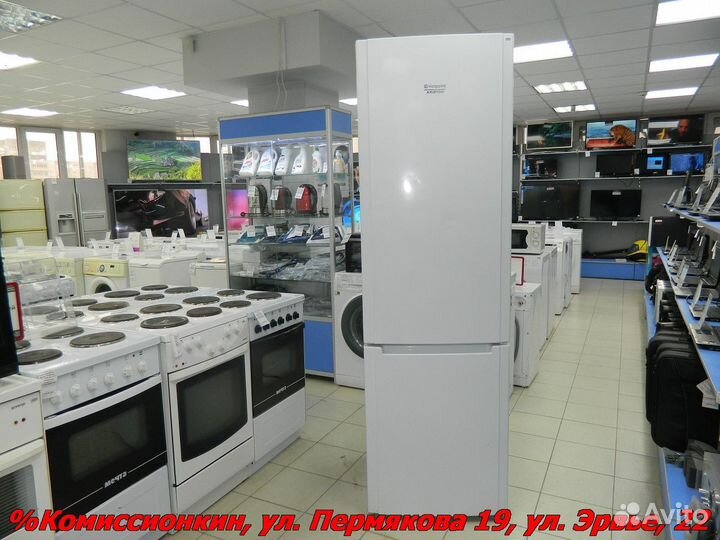 Холодильник