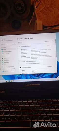 Игровой ноутбук thunderobot 911 AIR wave D