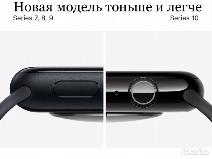 Apple Watch Series 10 46mm