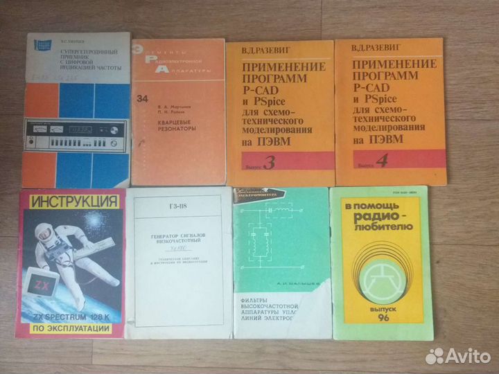 Справочники по бытовой техники, проектир