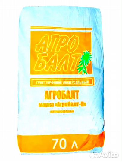 Торф агробалт 250л, 70л опт и розница