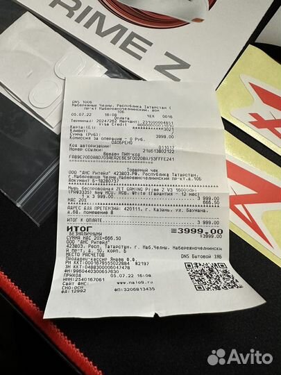 Беспроводная игровая мышь (как новая)