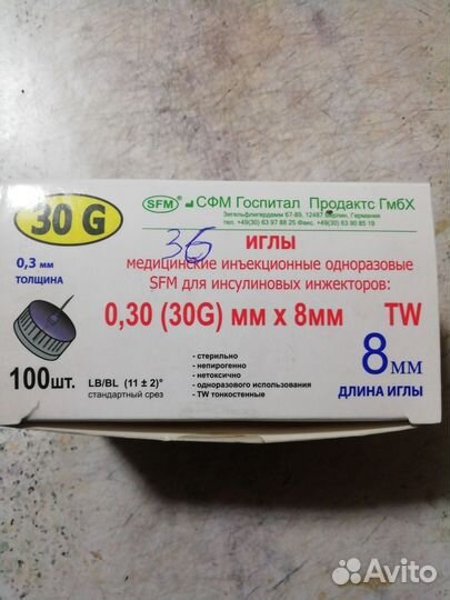 Глюкометр контур плюс