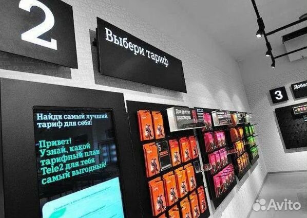 Продавец консультант в салон сотовой связи Теле2