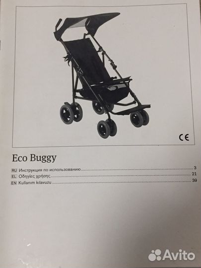 Инвалидная коляска eco buggu б/у