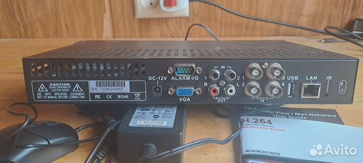 Регистратор для видеонаблюдения