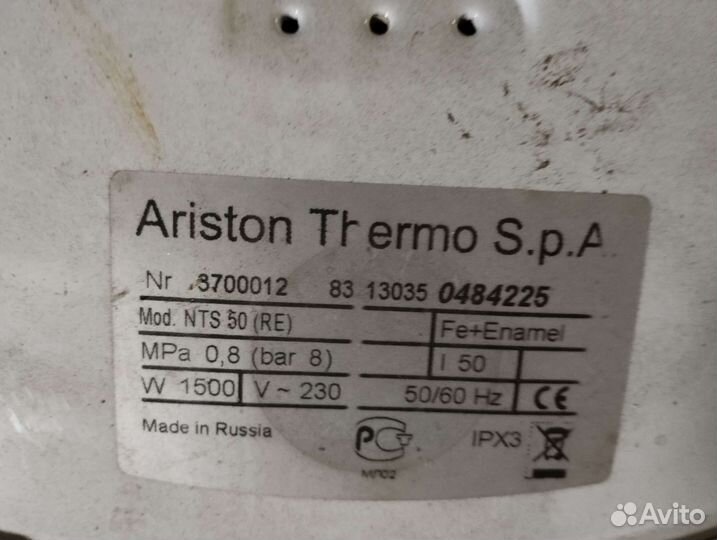 Водонагреватель накопительный Ariston, нерабочий