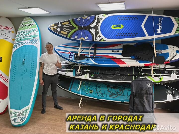 Сапборды новые опт