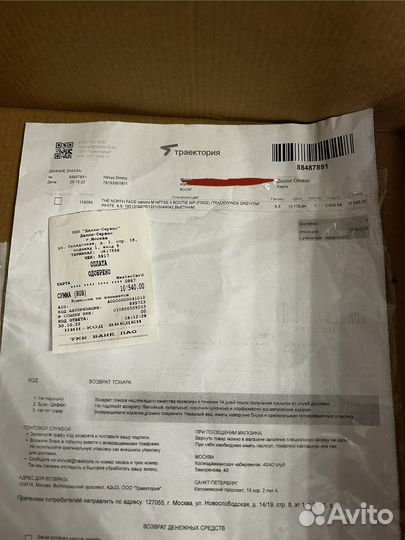 The north face сапоги m nptse wp оригинал