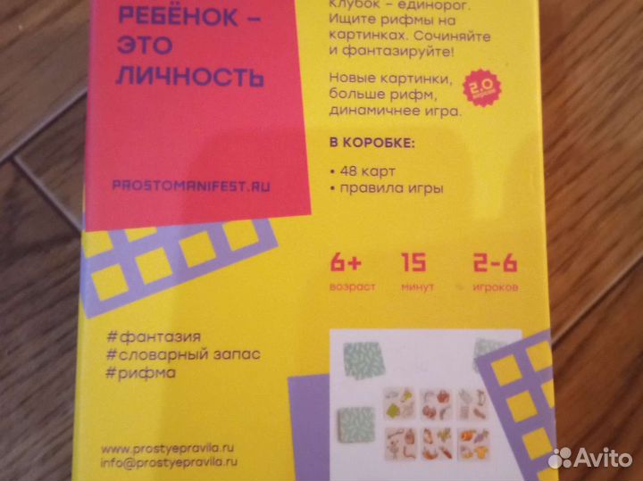 Игровой набор