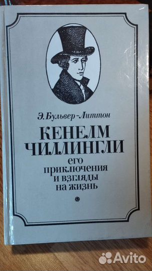 Много книг, классика и не только